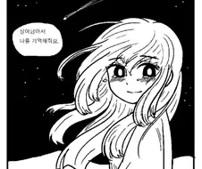 외국인들이 한국산 만화에서 느끼는 의문