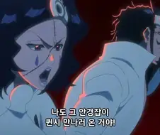 블리치) 우류가 불쌍한 이유