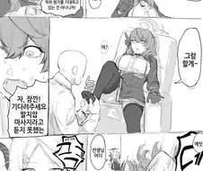 블루아카)마사지