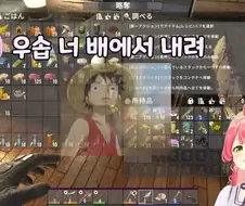 [원피스] 존재하지 않은 기억.jpg