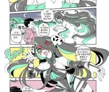 귀신 만나는 만화