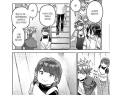 일본 만화를 보고 문화 충격을 받은 만붕이.jpg