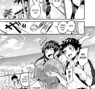 풋풋한 연애.manhwa