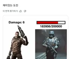 유저들이 싫어하는 게임 난이도 조절방식