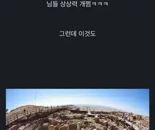 아틀란티스 팬들이 아틀란티스의 존재를 포기하지 않는 이유