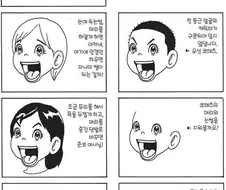 [괴짜가족]그림을 그리다