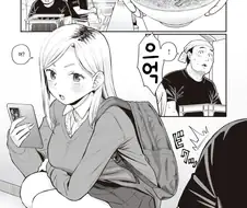 갸루가 무일푼으로 라멘 먹으러 오는 만화