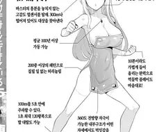 어느 만화의 초고성능 섹서로이드