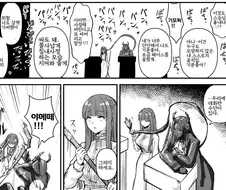 프리렌) 수상할 정도로 NTR을 잘당하는 페른.manga