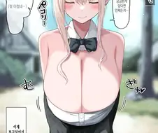 후방) 거유밖에 없는 판타지 세계