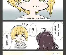 @) 후레데리카가 어딘가 이상하다