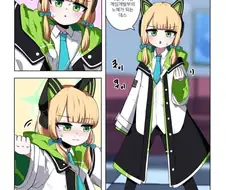 블루아카) 우주명작 따라하는 만화.manwha