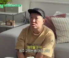 일타 강사라고 부르는 이유