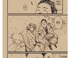 동물사전) 재빵사가 연애하는 만화