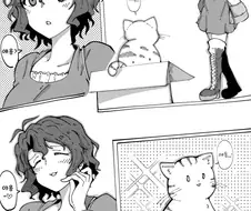 [@] 냥이와 후카