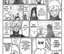 펨돔물에 남자 역전은 싫다