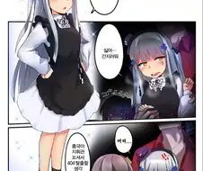 [소녀전선]아동절 흥국이