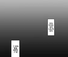 말딸) 아그네스 타키온의 추억.manga