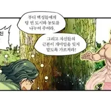 주식)그대들은 근본이 개미라는 사실을 잊지 말도록
