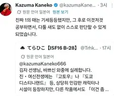 여신전생)그 악마화가조차 금기시하는 현실의 초월적 존재