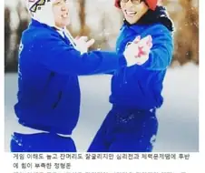 무한도전 멤버들 중 가장 기괴한 조합