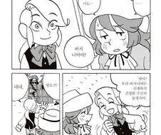 영국 사람들이 신대륙 원주민들의 동맹을 자청하던 이유