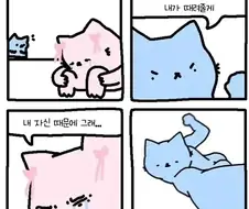 규칙에 예외를 두지 않는 만와.manhwa