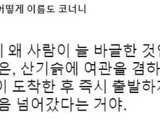 조선시대 주막에 사람이 많았던 이유.jpg