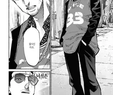 극주부도)전직 야쿠자들이 눈 마주치면 하는 것