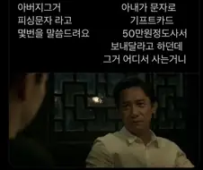 MCU) 샹치 요약
