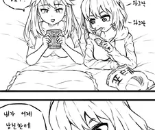 친구랑 ㅅㅅ시뮬레이션 하는 만화