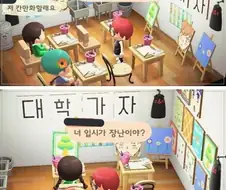 분명히 힐링게임인 동물의 숲