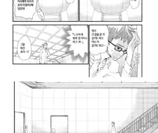 타임머신을 만드는 만화