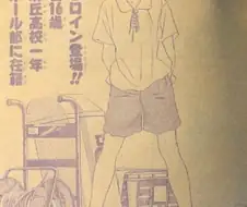 교사랑 제자랑 결혼하는 만화