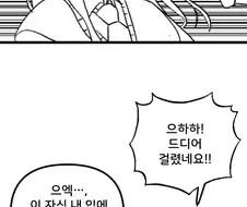 이 만화 보니까 몇 달 전에 본 NTR 망가 생각난다