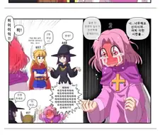 약후) 자위 횟수가 보이는 마을에 온 용사 일행 만화