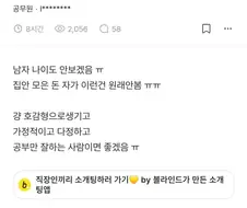 이제 다 포기한다고 굳게 다짐한 여자.jpg