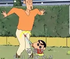 스압) 짱구 아빠 셋째 없는 이유