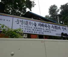 운명을 지배하는 수의 신비.jpg