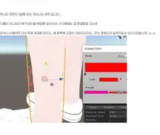 부모님 설정 못한 응애 유니티