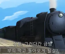 강철의연금술사리메이크) 에드워드가 고백하는 장면