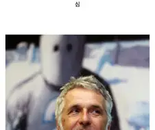 불법 해적판 덕분에 대박이 난 만화.manga