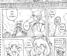 후방) 발정기 오는 만화