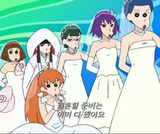 결혼하고 싶은 여자들