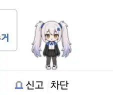 이거 이름이 뭐랬지?