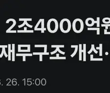 한국에서 국장에 투자한다는것은