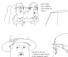 실비 만화