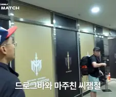 전설적인 월클 공격수도 한국에선 공손히 부탁하는 것.jpg