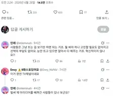 "OTT 시대에 대단한 아이디어를 떠올렸습니다."