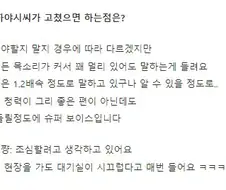 럽라) 유키 세츠나의 현 성우, 하야시 코코 의외의 사실